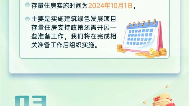 新利18体育官网登录网址截图1